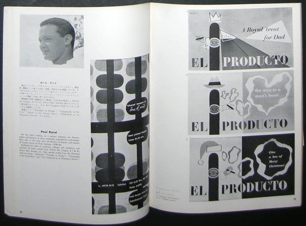 IDEA: International Advertising Art | Paul Rand: Modernist Master